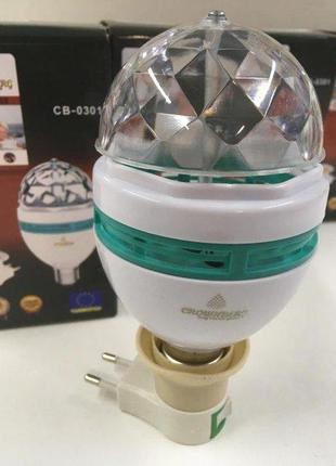 Диско лампа crownberg cb-0301 світлодіодна з патроном обертаєт...3 фото