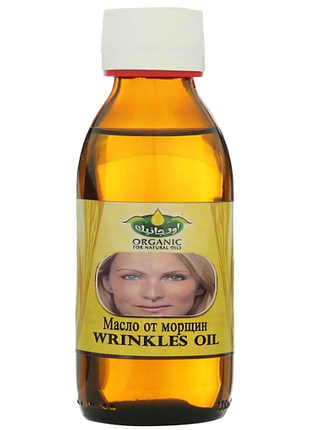 Олія зморшок єгипет wrinkles oil