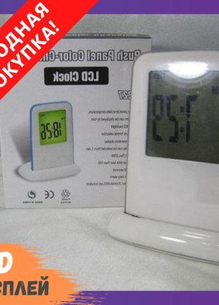 Годинник будильник - lcd color clock 1227