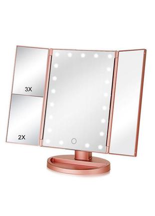 Багатофункціональний потрійне дзеркало для макіяжу з led підсв...3 фото