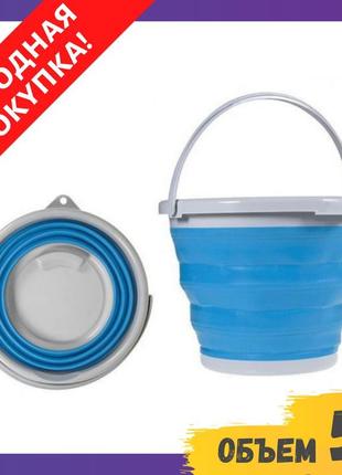 Складное силіконове відро з ручкою collapsible bucket на 5л / ...