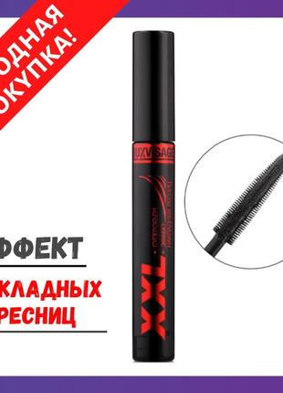 Туш з ефектом накладних вій luxvisage xxl / супер обсяг