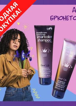 Шампунь + маска для брюнеток bio world secret life luxury ther...