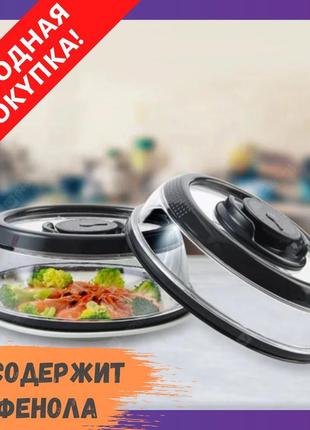 Вакуумна багаторазова кришка - vacuum food sealer rs-37