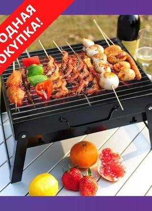 Складаний барбекю гриль — портативний мангал bbq grill portabl...