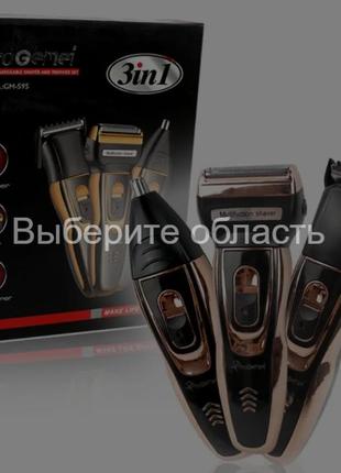 Акумуляторний тример pro gemei gold gm-595 для стриження волос...5 фото