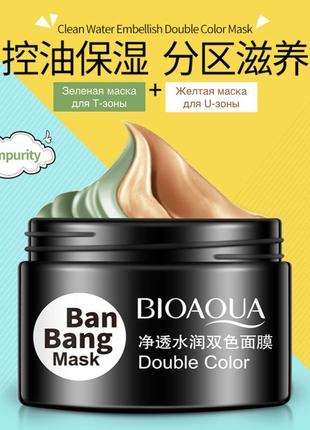 Подвійна маска bioaqua ban bang mask double color очищаюча, 100 г
