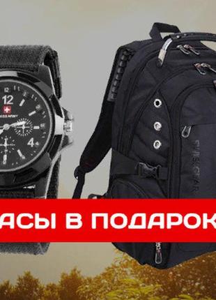 Рюкзак swissgear + годинник swissarmy / swiss gear і годинник ...1 фото