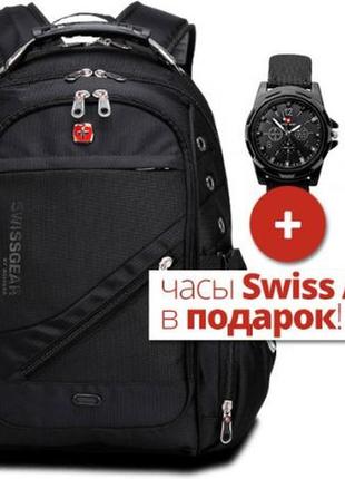 Рюкзак swissgear + годинник swissarmy / swiss gear і годинник ...4 фото