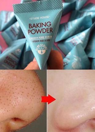 Скраб для особи з содою etude house baking powder crunch pore ...2 фото