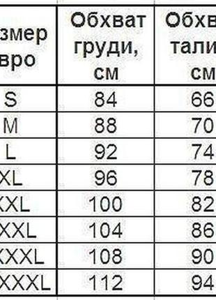 Жіночий стильний діловий костюм з брюками піджак на гудзиках2 фото