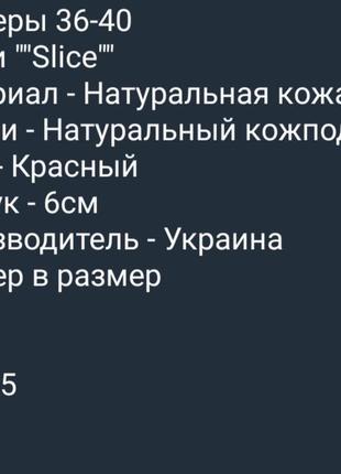 Жіночі туфлі з натуральної шкіри3 фото