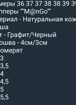 Жіночі красовки крипперы з натуральної шкіри2 фото