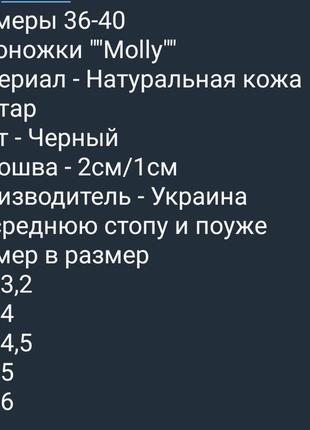 Жіночі літні босоніжки з натуральної шкіри3 фото