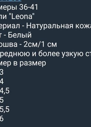 Туфлі жіночі з натуральної шкіри3 фото