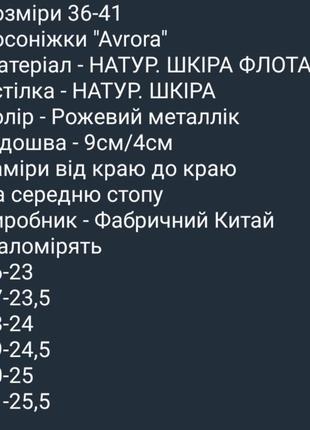 Босоніжки жіночі з натуральної шкіри4 фото