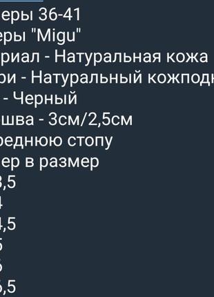 Туфлі лофери жіночі з натуральної шкіри3 фото