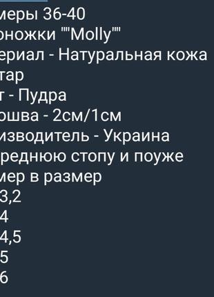 Жіночі літні босоніжки з натуральної шкіри3 фото