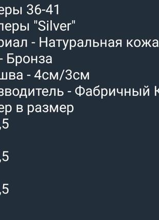 Красовки - крипперы з натуральної шкіри3 фото