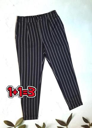 🎁1+1=3 фірмові чорні завужені брюки штани в смужку forever 21, розмір 44 - 46