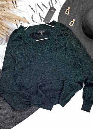 Шикарний смарагдовий джемпер светр, кофта з люрексом f&f