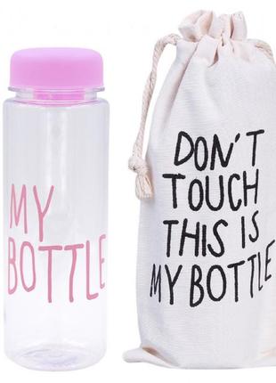 Пляшка для води my bottle об'єм 500 мл + чохол рожевий1 фото