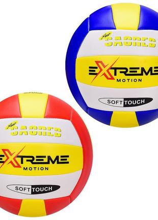 М'яч волейбольний 5-0066 extreme motion, №5, 220 грам, pvc, mi...