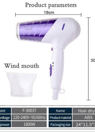 Фен для укладання волосся dsp 30037 фіолетовий3 фото
