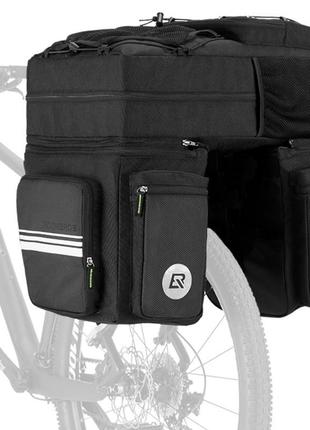 Комплект велосипедних сумок на багажник світловідбиваючі rockb...