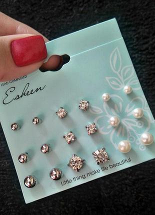 Набір кульчиків гвоздиків