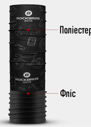 Rockbros tj-001 buff мультифункциональный головной убор бафф4 фото