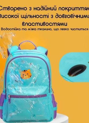 Рюкзак дитячий ортопедичний tigernu t-b9030a для ноутбука 15,6...6 фото