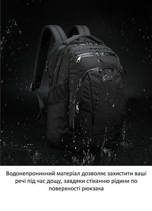 Рюкзак міський t-b3182a для ноутбука 15.6" об'єм 22л. чорний8 фото