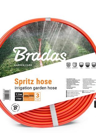 Шланг спринклерний 3-х канальний 7,5м "spritz hose" bradas