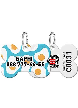 Адресник для собак та котів персоналізований металевий waudog ...