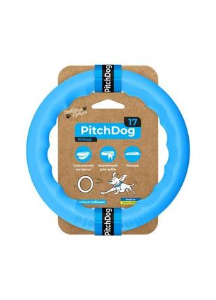 Кільце для апортировки pitchdog17, діаметр 17 см блакитний