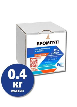 Засіб для очищення води в басейні бром 0.4 кг (коробка) www та...