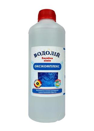 Комплексний засіб для очищення води в басейні оксікомплекс 1л ...