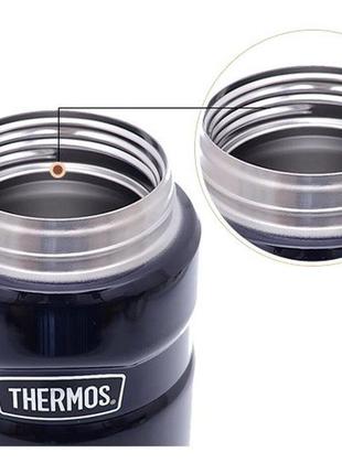 Термос для їжі thermos sk3020, 0,71 л 93117013020128 фото