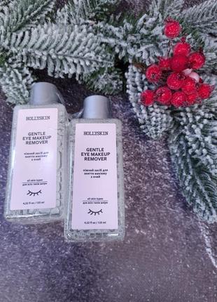 Нежное средство для снятия макияжа с глаз hollyskin gentle eye make-up remover 125 мл