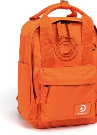Маленький рюкзак discovery cave d00811-69 помаранчевий