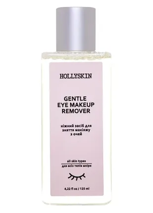 Нежное средство для снятия макияжа с глаз hollyskin gentle eye make-up remover 125 мл3 фото