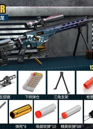 Іграшкова снайперська гвинтівка msr з оптичним прицілом стріля...