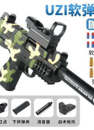 Іграшковий пластиковий пістолет кулемет узі uzi стріляє гумови...