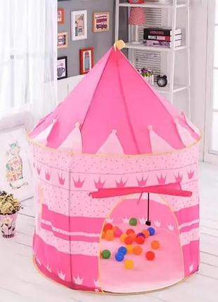 Палатка детская замок 🏰