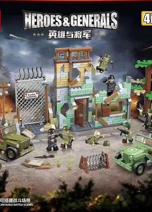 Конструктор набір військова база німці проти союзників друга с...