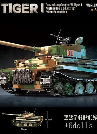 Уцінка конструктор німецький танк королівський тигр друга світ...