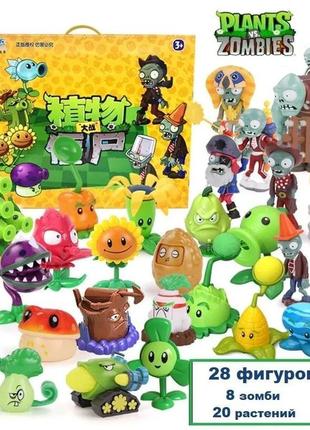 Великий набір фігурок рослини проти зомбі plants vs zombies 28...