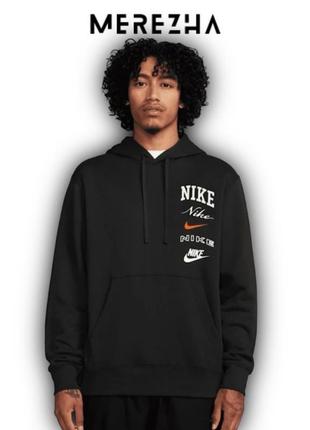 Худі кофта nike club fleece black (fn2634-010) оригінал!