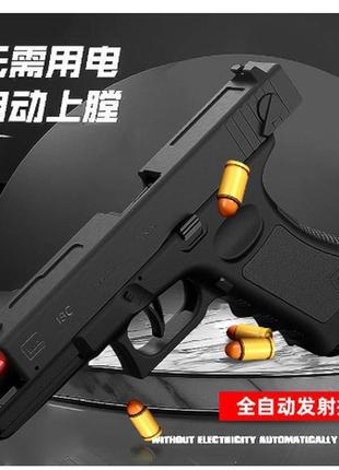 Іграшковий пластиковий автоматичний пістолет глок стріляє плас...